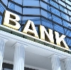Банки в Сараях
