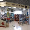 Книжные магазины в Сараях