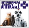 Ветеринарные аптеки в Сараях