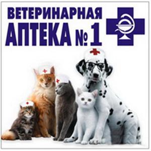 Ветеринарные аптеки Сараев